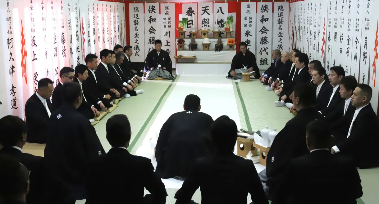 Unification of Japan 44