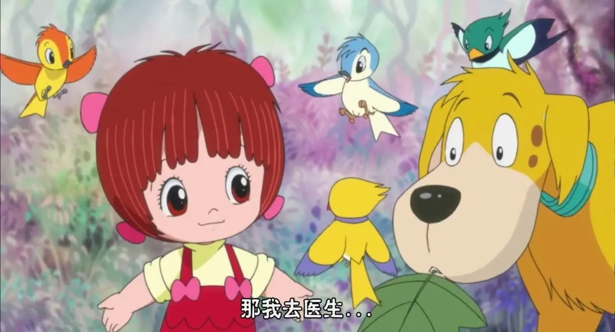 Black Jack: Dr. Pinoko's Forest Adventure