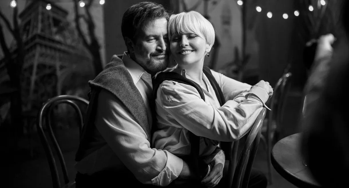 I Love You — Je t'aime