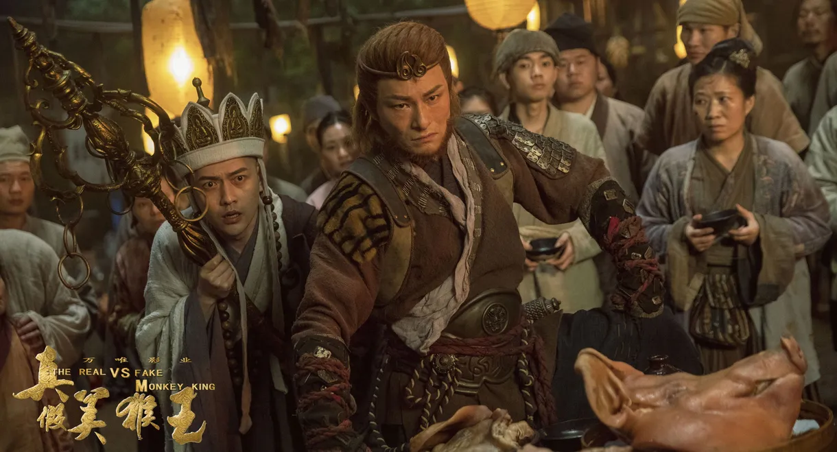 True and False Monkey King