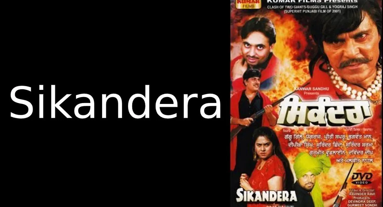 Sikandera