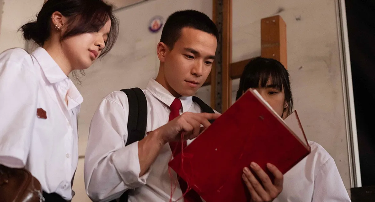 Haunted Universities 3