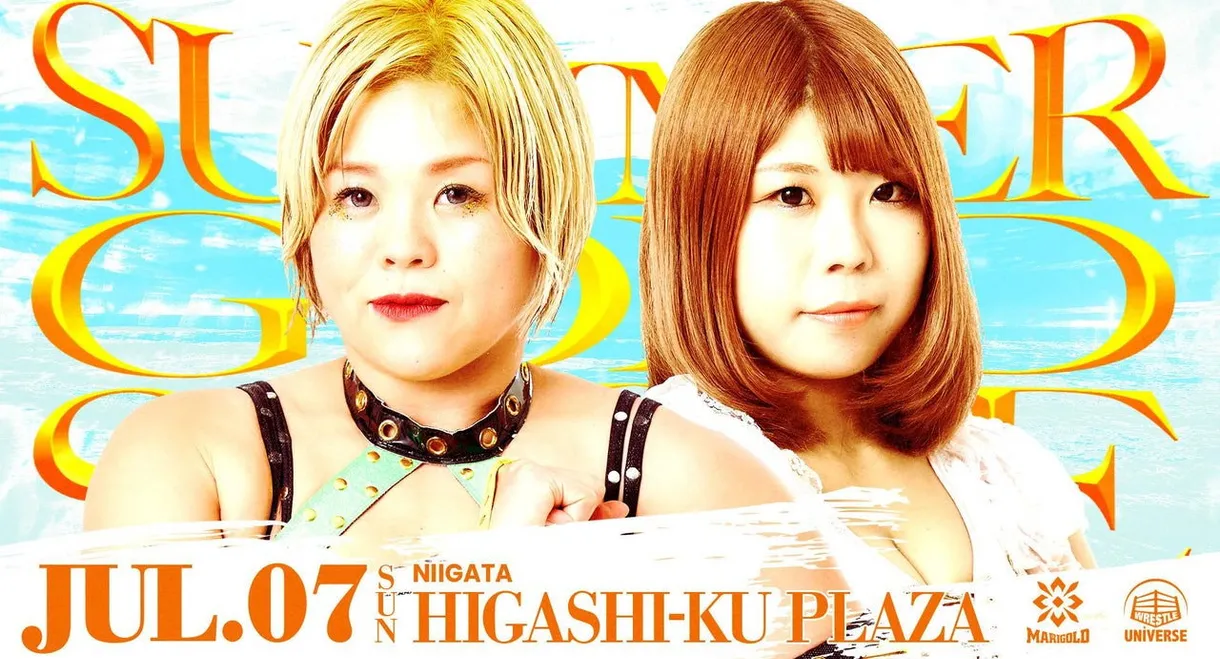 Marigold Summer Gold Shine 2024 ~ Day 2