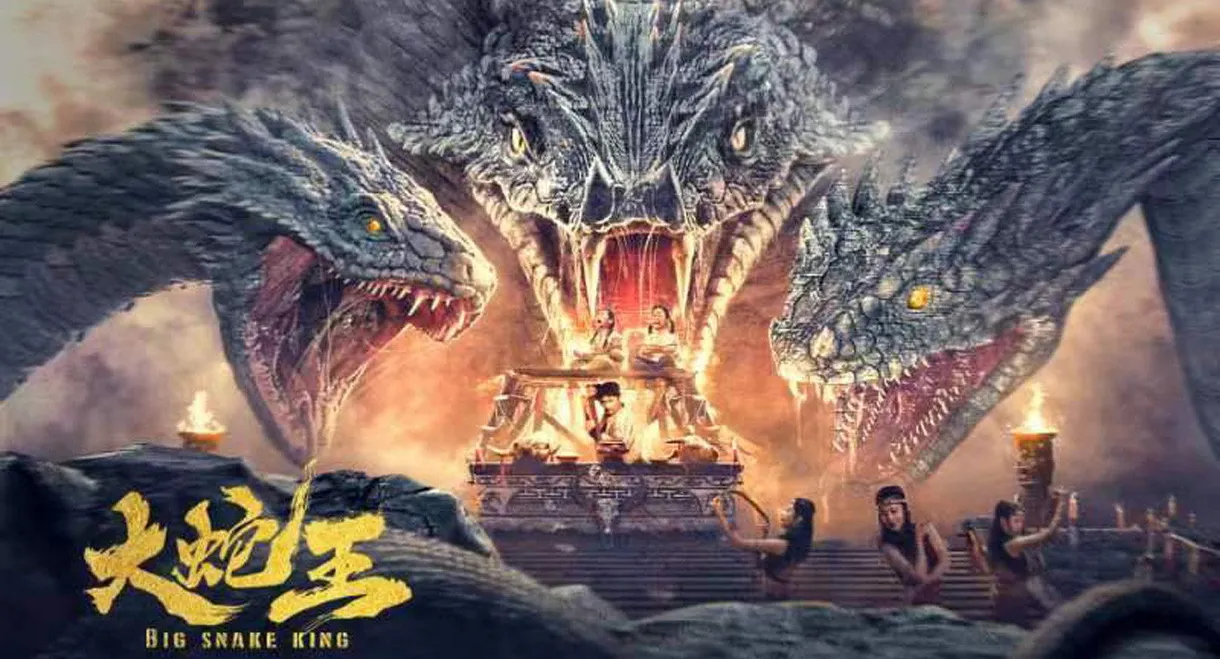 Big Snake King