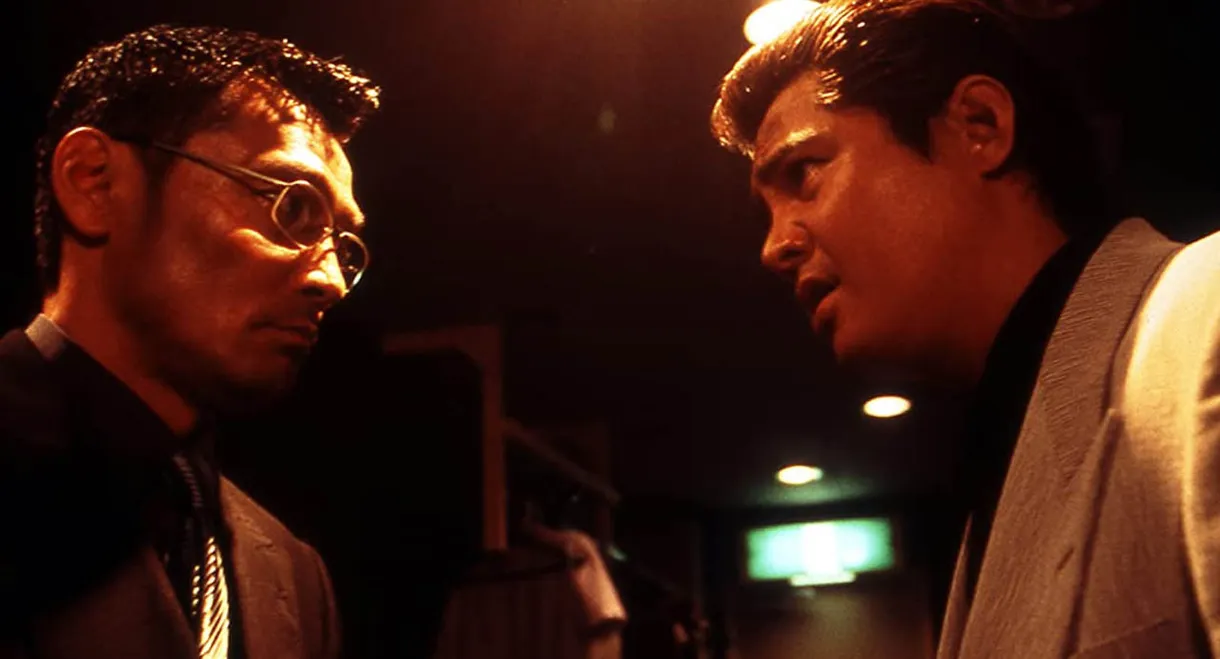 Incessant Hell: The Vile Road of Finance