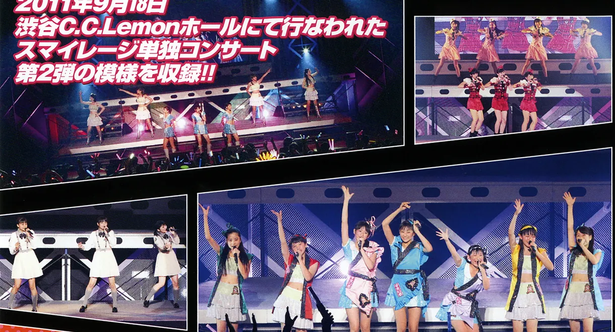 S/mileage 2011 Autumn ~Gyakushuu no Mini Skirt~
