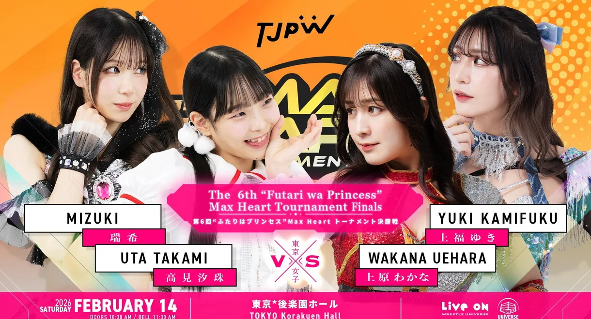 TJPW The 6th "Futari wa Princess" Max Heart Tournament ~ Finals
