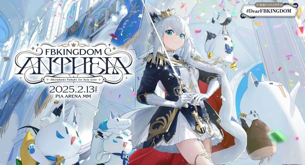 Shirakami Fubuki 1st Solo Concert FBKINGDOM “ANTHEM”