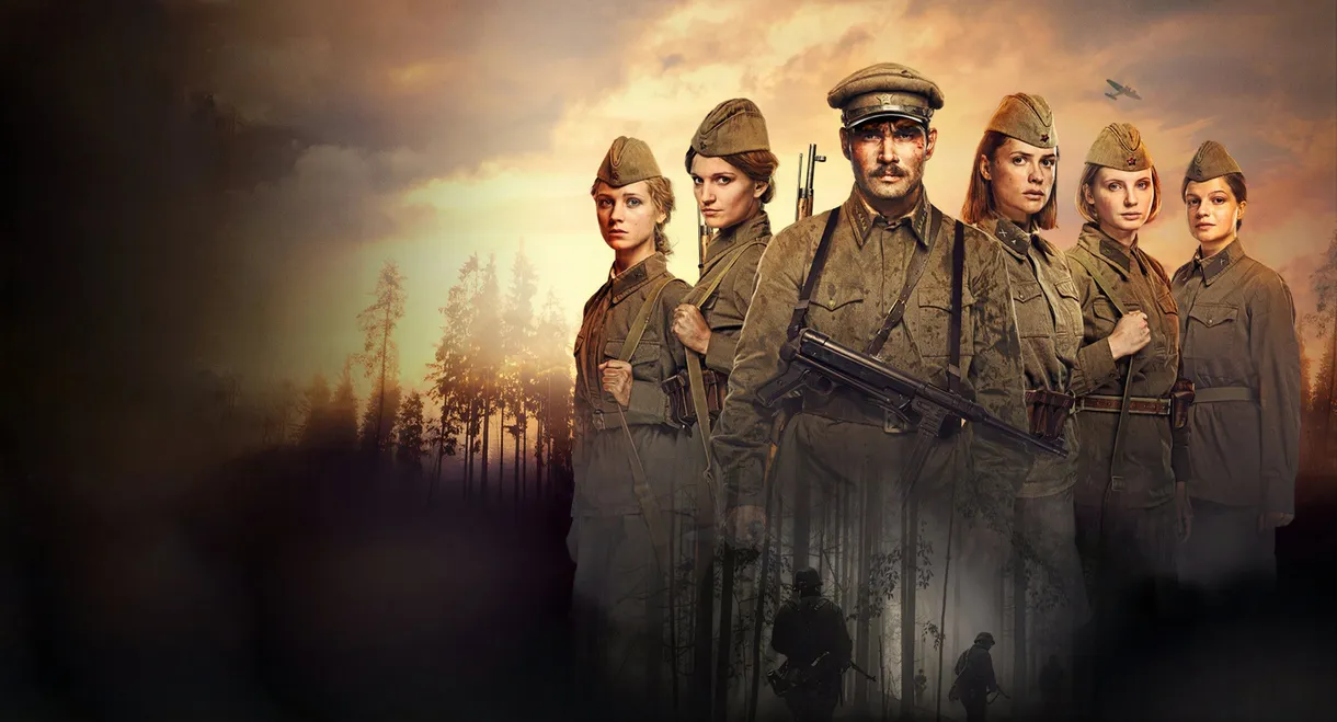 The Dawns Here Are Quiet