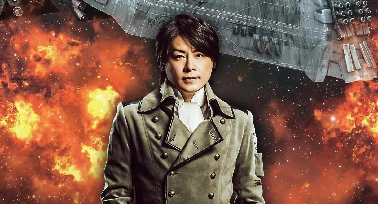 Legend of the Galactic Heroes Chapter 4 Sho Kohen Gekitotsu Zenya