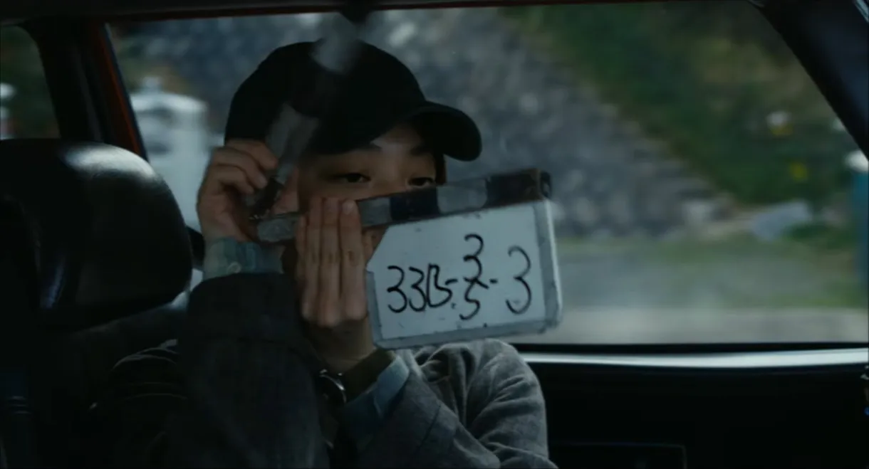 Down the Road: The Making of Drive My Car