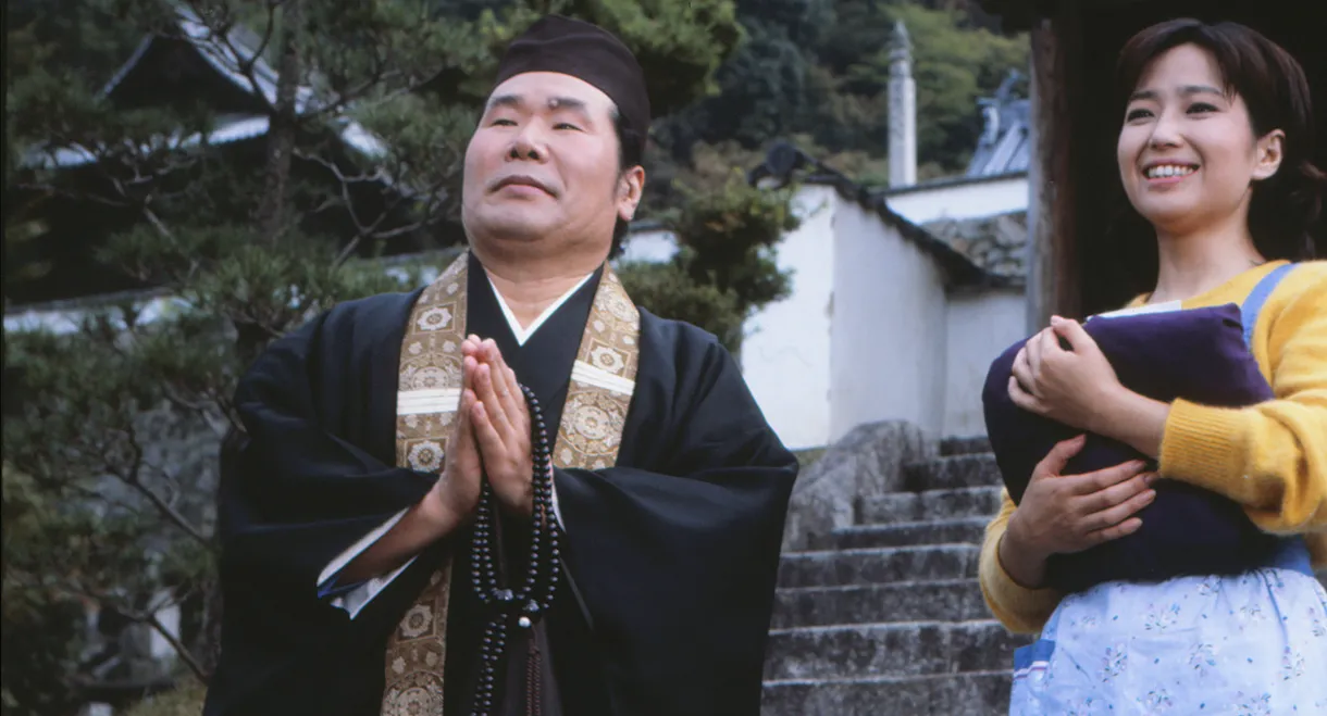 Tora-san Goes Religious?