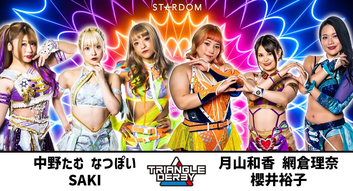 Stardom Triangle Derby I in Anjo: Anjo City 70th Anniversary ~Tam Road~