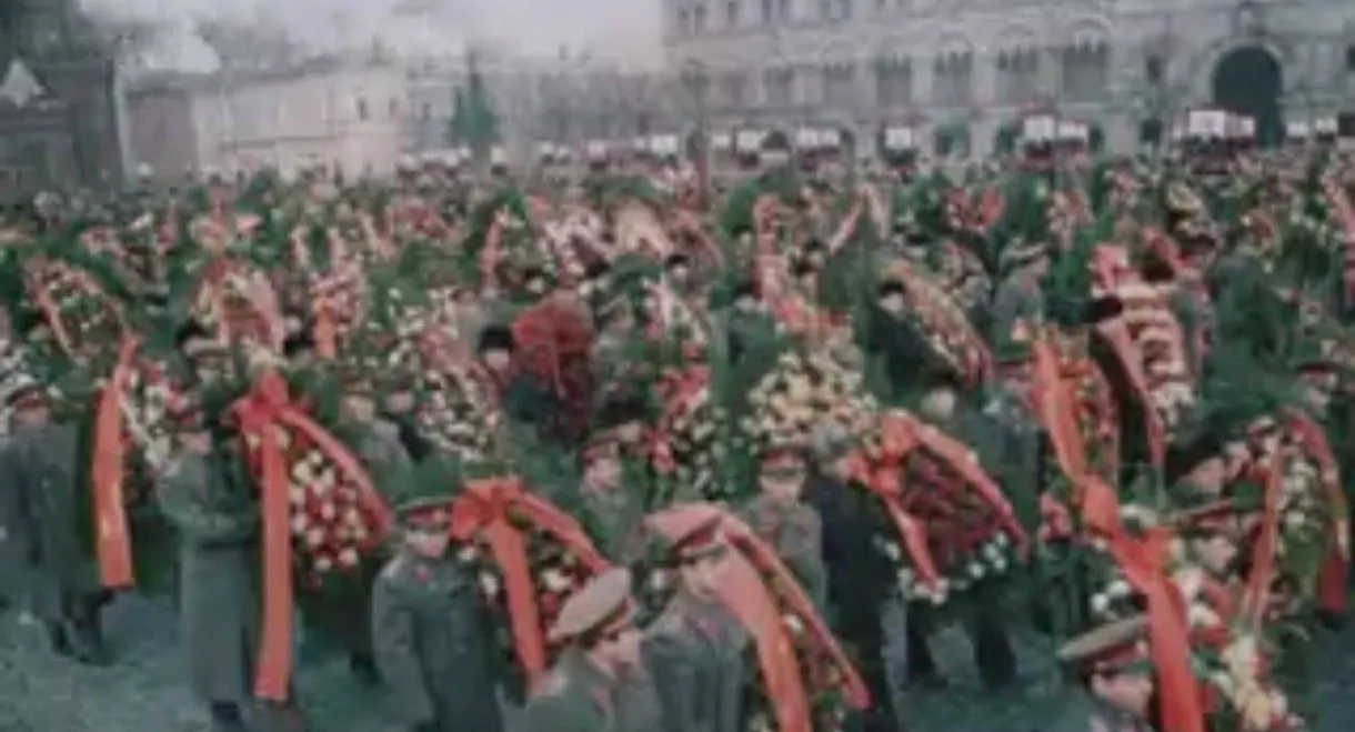 Memory of the People