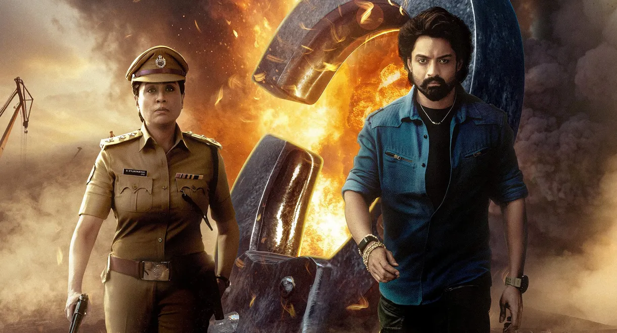 Arjun S/O Vyjayanthi