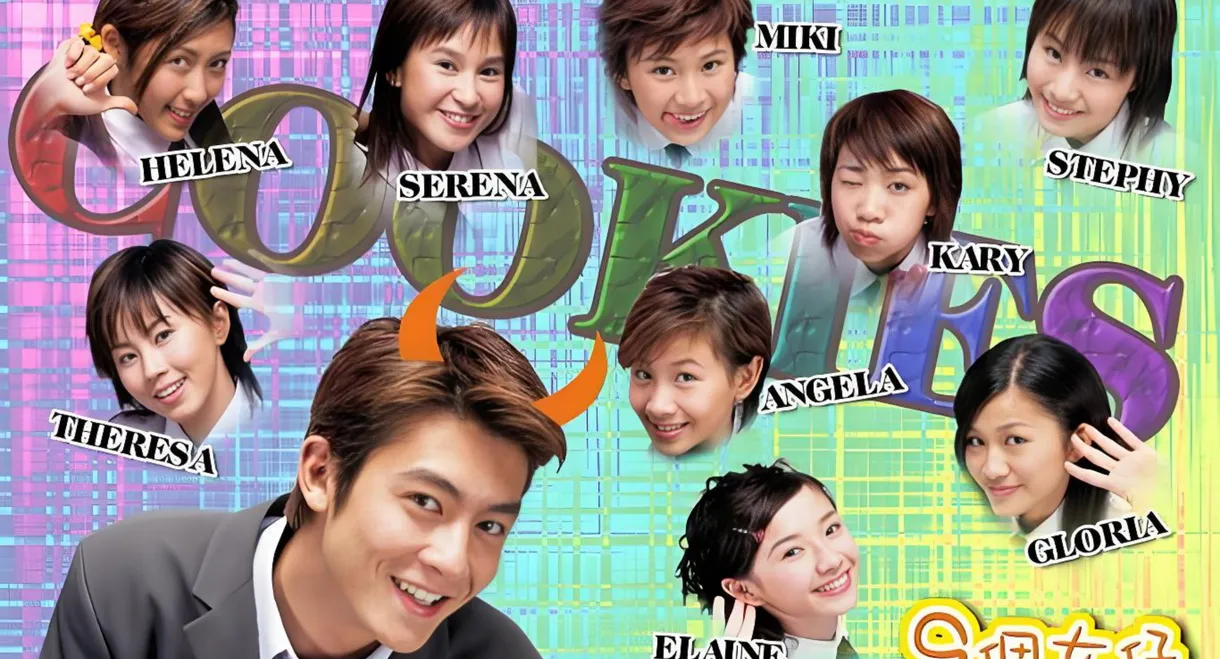 Nine Girls and a Ghost