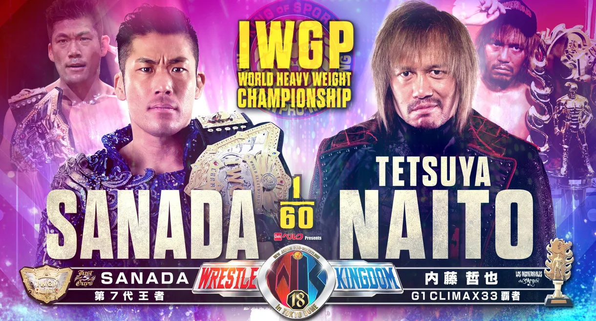 NJPW Wrestle Kingdom 18