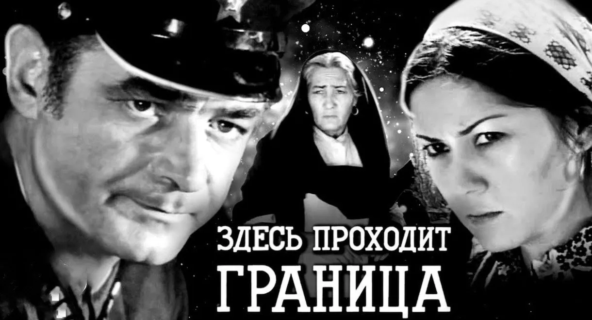 This is Where the Border Goes