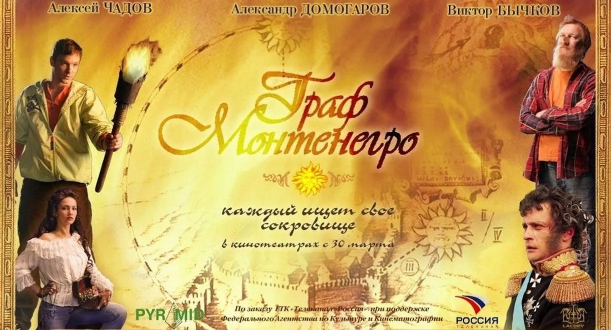 The Count of Montenegro