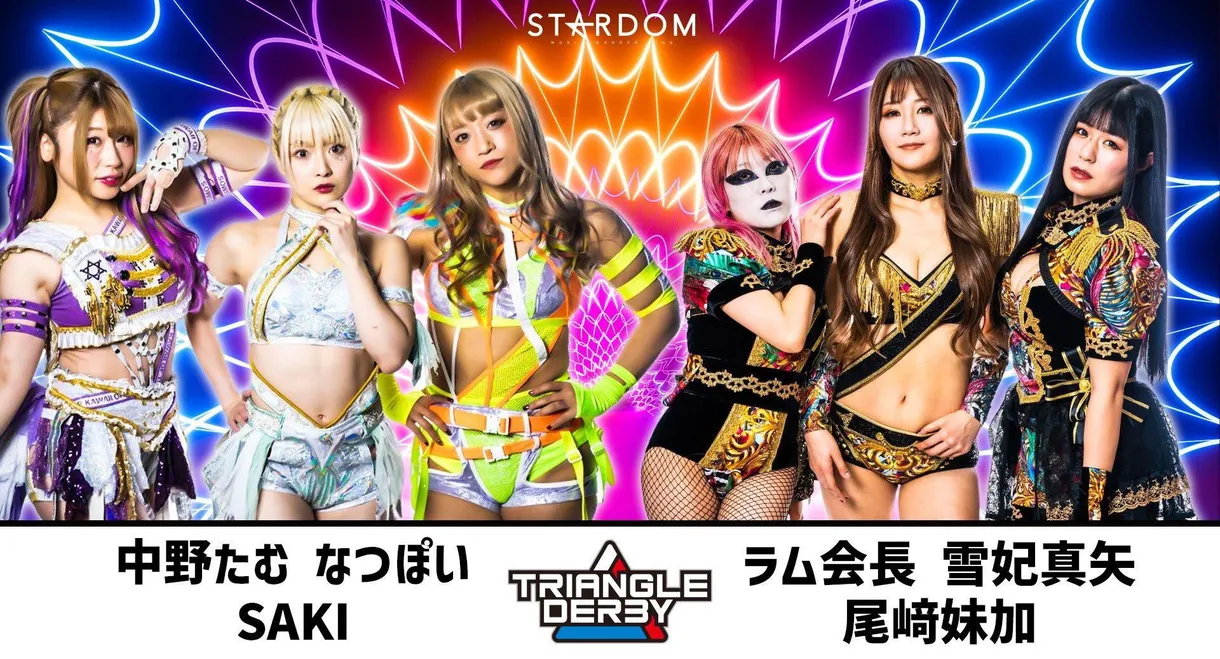 Stardom Triangle Derby I in Osaka ~ Day 1