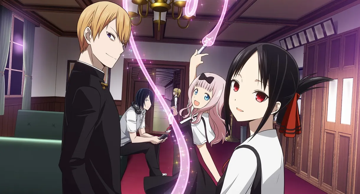 Kaguya-sama: Love Is War
