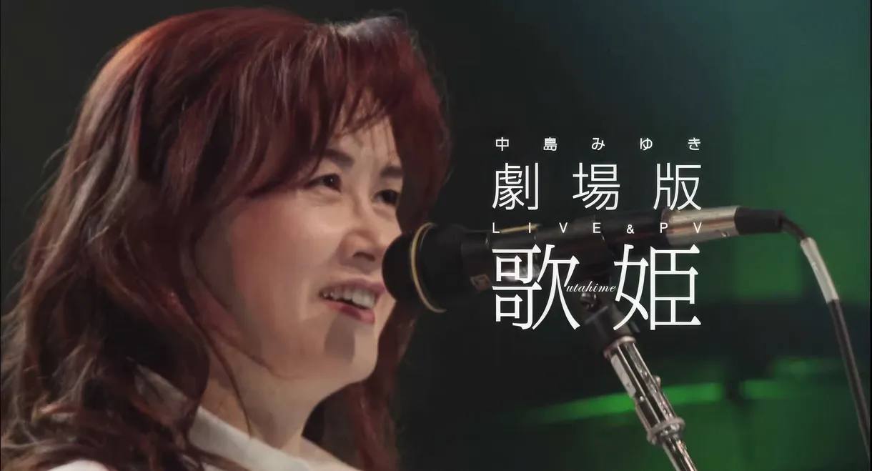 Utatabi: Nakajima Miyuki Concert Tour -2007