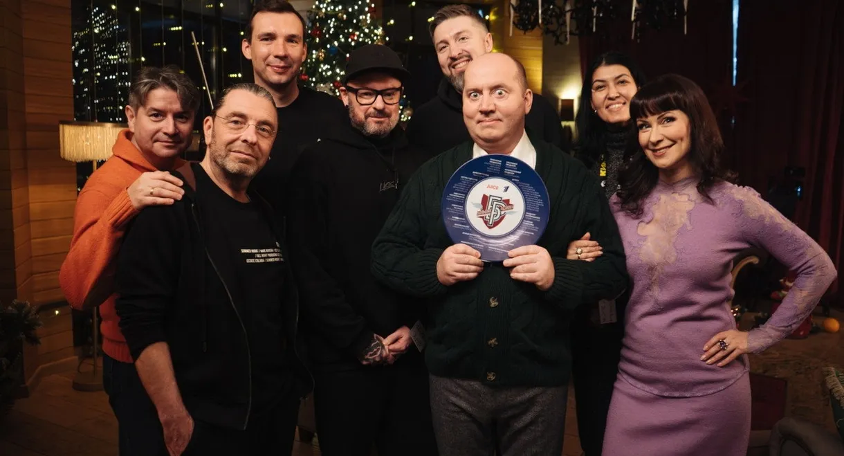 Большая разница-2024