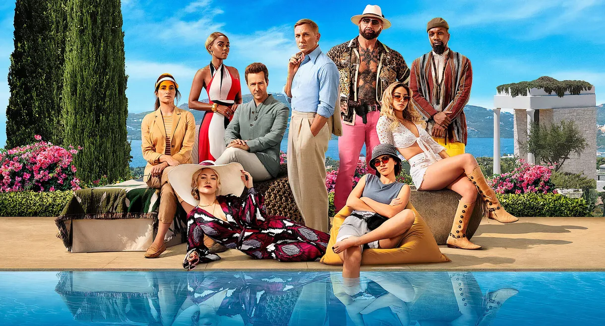 Glass Onion: A Knives Out Mystery