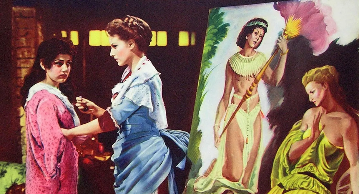 The Forbidden Street