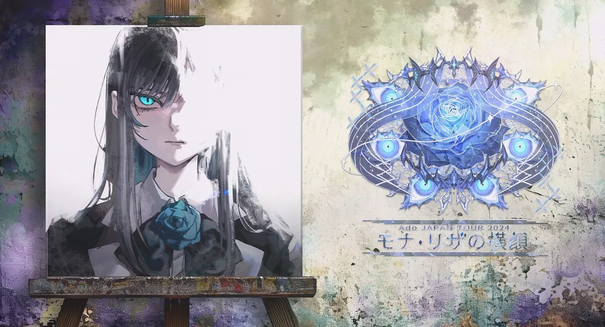 Ado JAPAN TOUR 2024 "Profile of Mona Lisa"