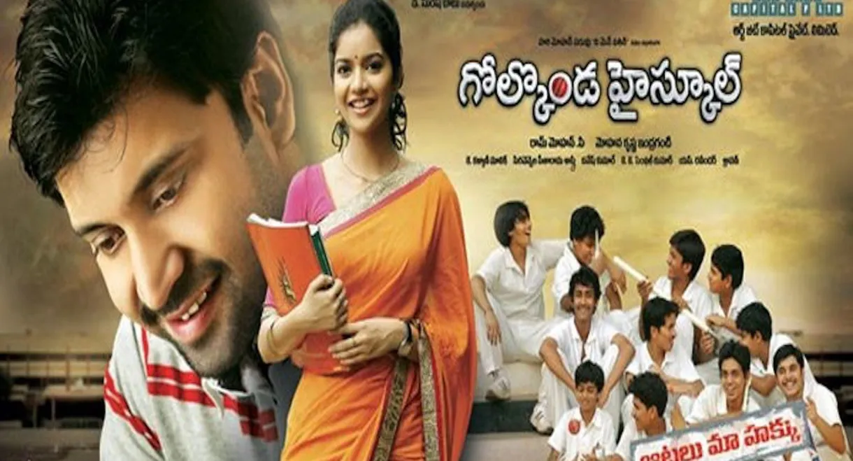 Golconda High School