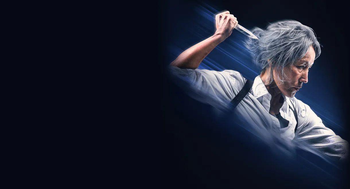 The Old Woman with the Knife