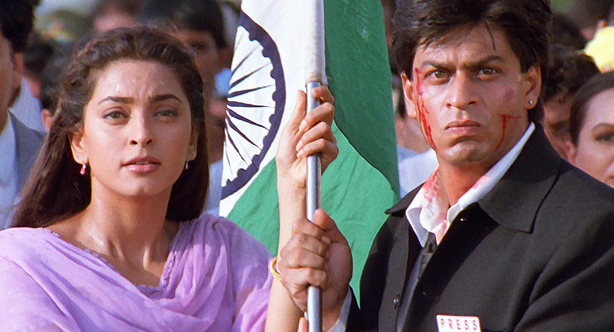 Phir Bhi Dil Hai Hindustani