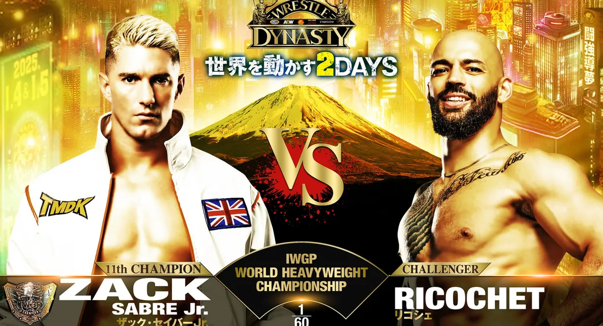 NJPW x AEW x CMLL x ROH x STARDOM: Wrestle Dynasty