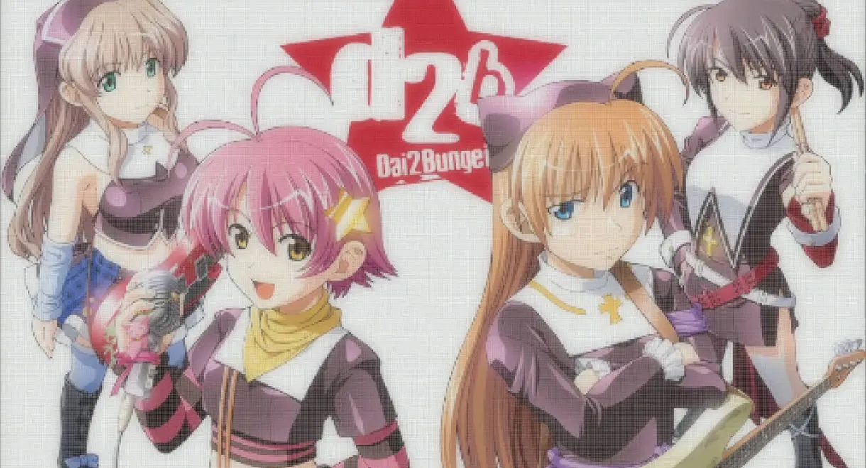 Kirakira 5th Anniversary Live Anime: Kick Start Generation