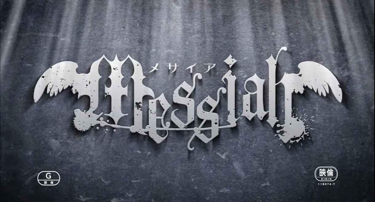 Messiah