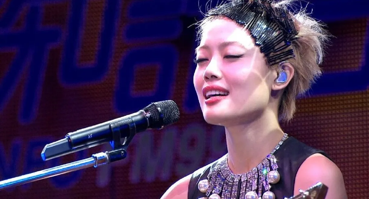 Joey & Joey 新城容祖兒音樂會