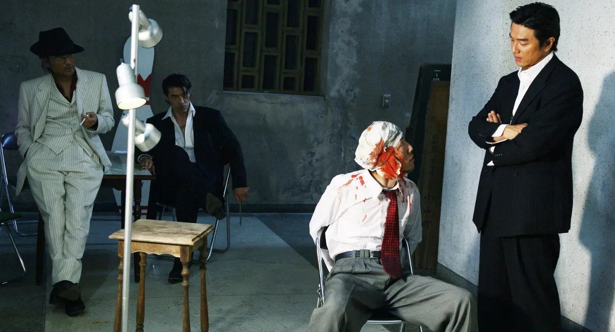 Hamon-gumi: The Exiled