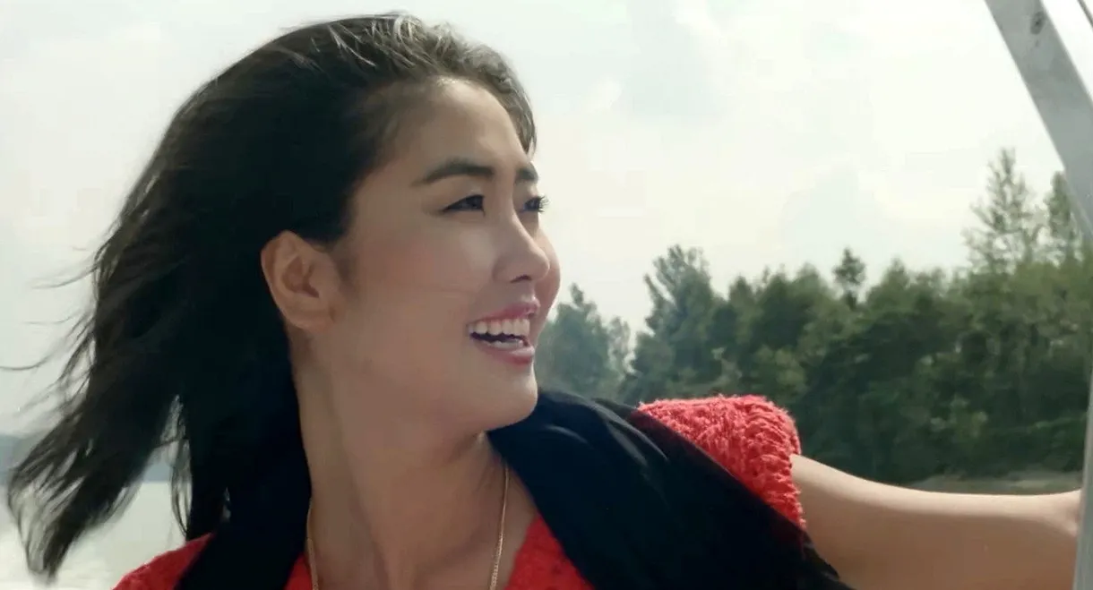 Woman is Wind, Woman is Wind