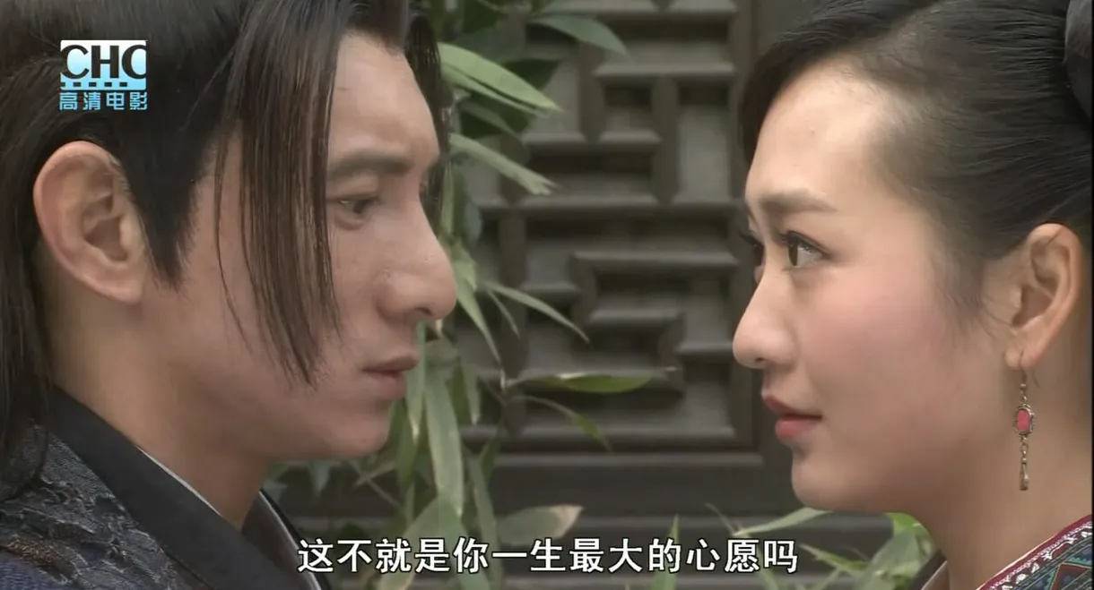 The Prequel of Gold Convoyers: A Decisive in Tianya Village