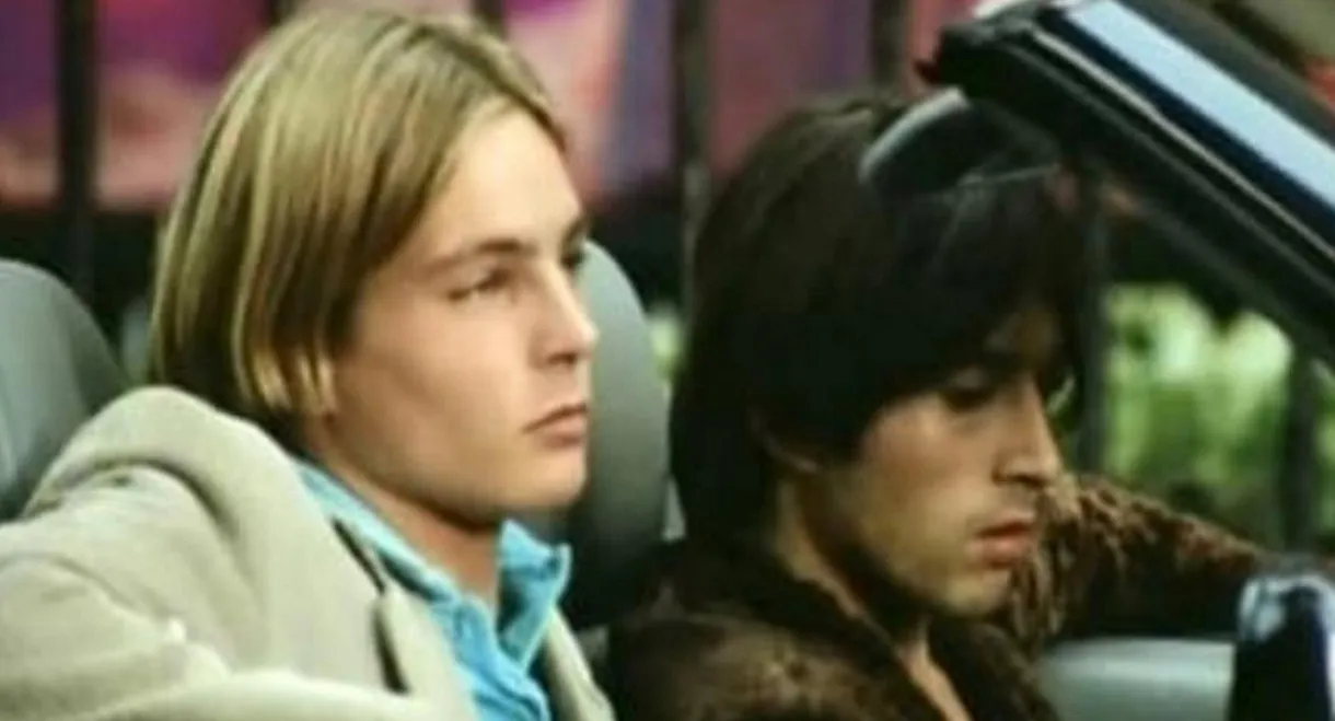 The End of the Night