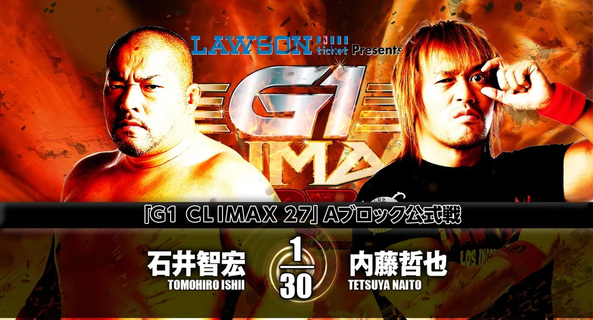 NJPW G1 Climax 27: Day 9