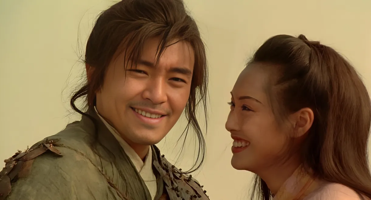 A Chinese Odyssey Part Two: Cinderella