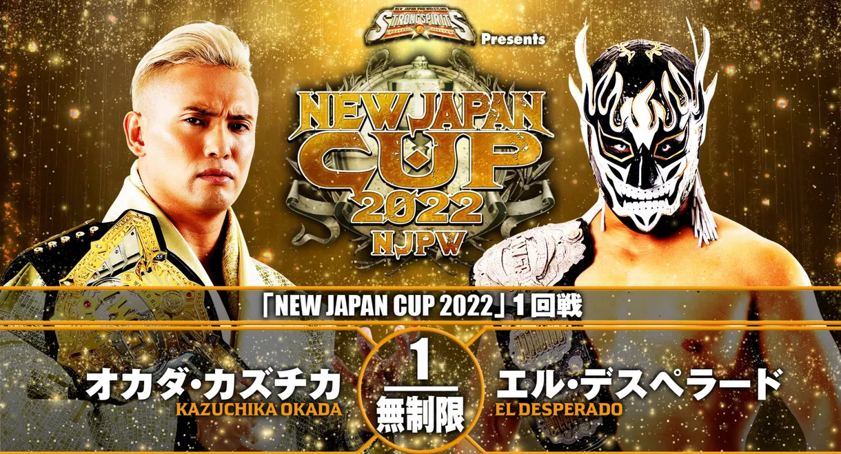 NJPW New Japan Cup 2022 - Day 1