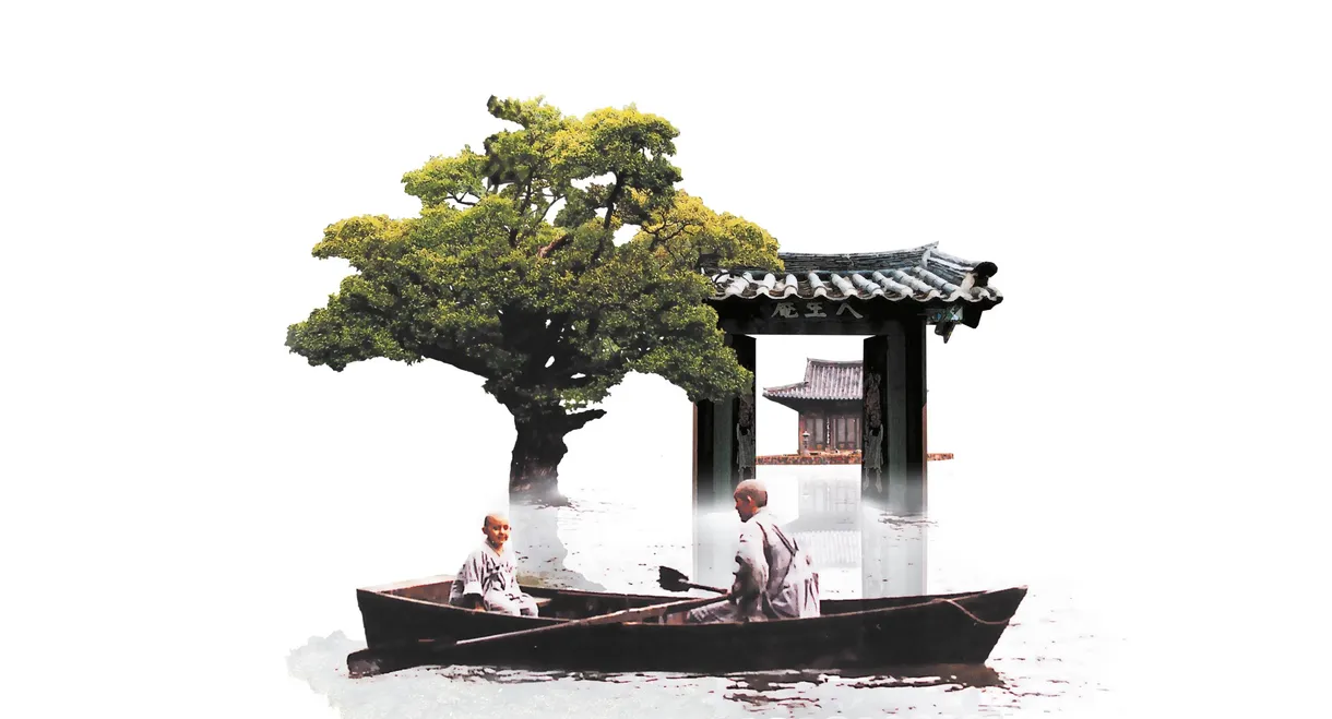 Spring, Summer, Fall, Winter... and Spring