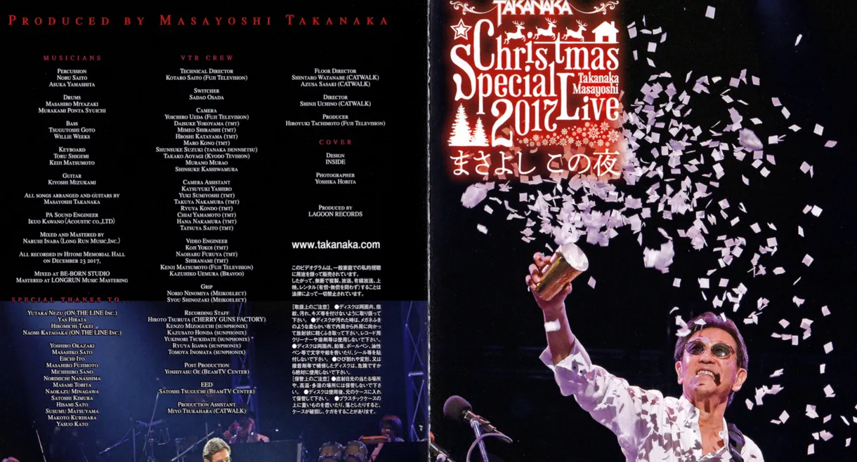 Takanaka Super Live 2017 ~ Christmas Special