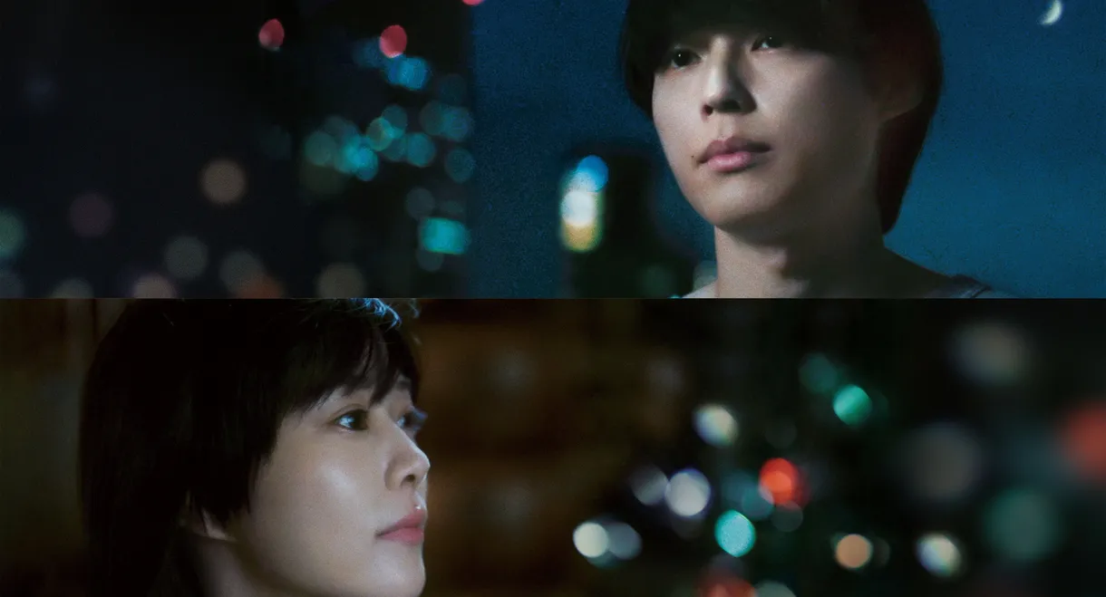 5 Centimeters per Second