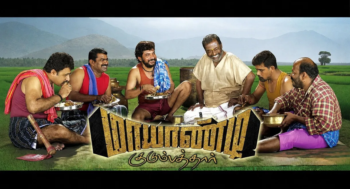 Mayandi Kudumbathar