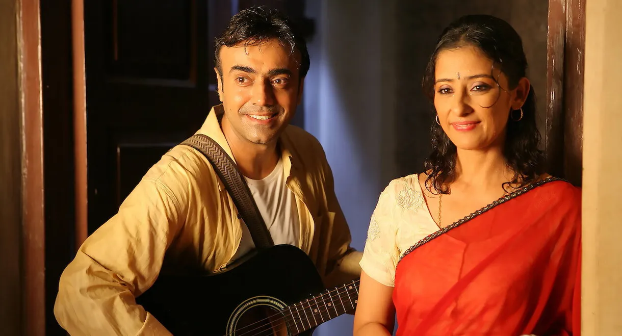 Do Paise Ki Dhoop, Chaar Aane Ki Baarish