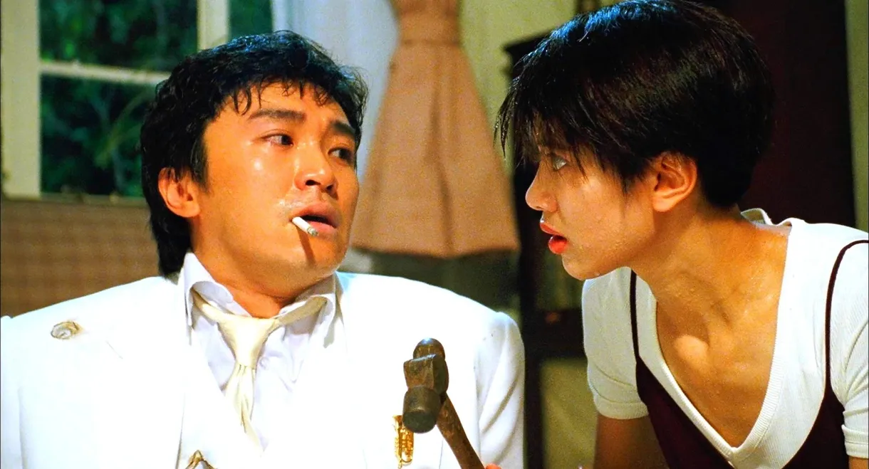 From Beijing with Love